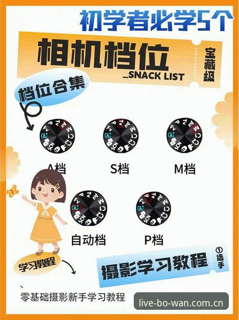 博万体育平台使用指南：从下载到登录的完整新手教程