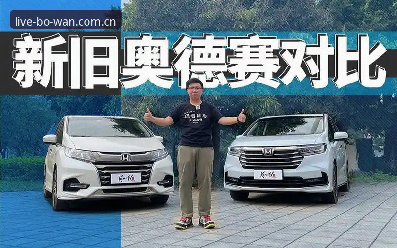 博万体育比分查询2026 vs v2.3.1：新旧版本功能与体验全面对比