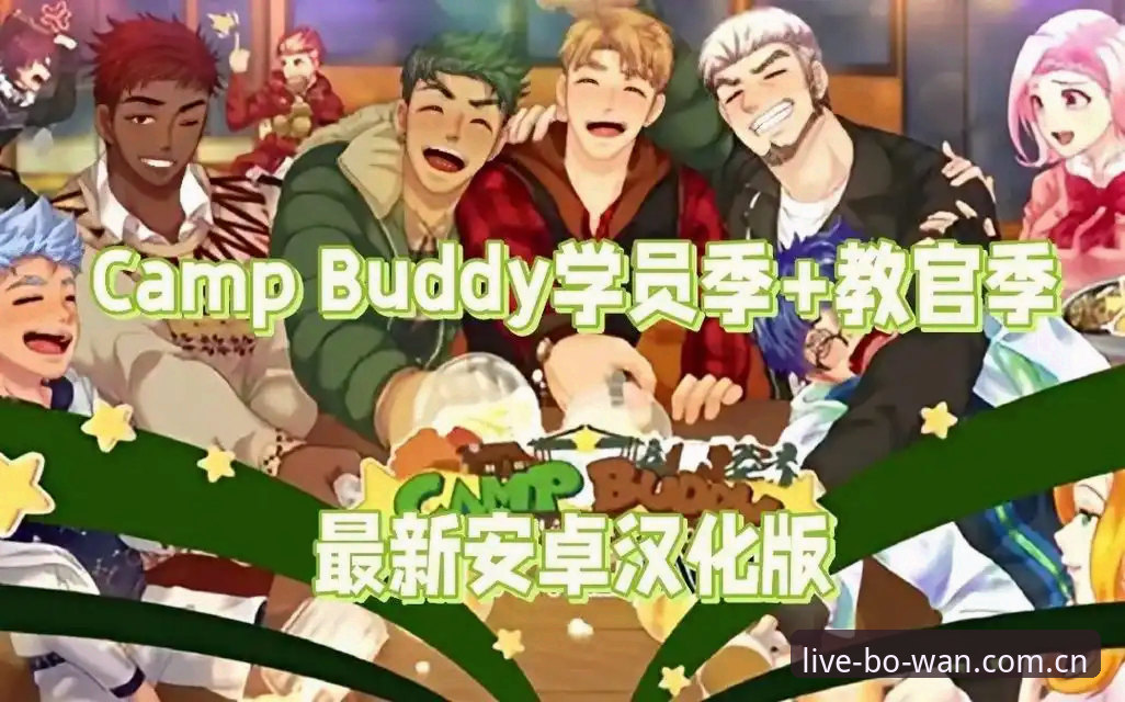 博万体育平台从下载到使用全教程：老用户手把手带你搞定bowan sport login与赛事数据查看